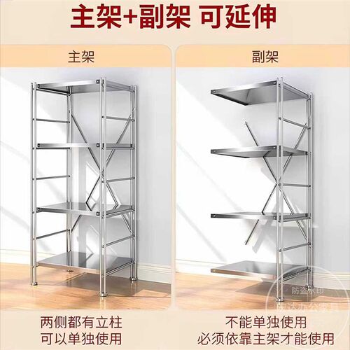 不锈钢置物架厨房落地收纳架阳台客厅储物架微波炉烤箱多层展示架