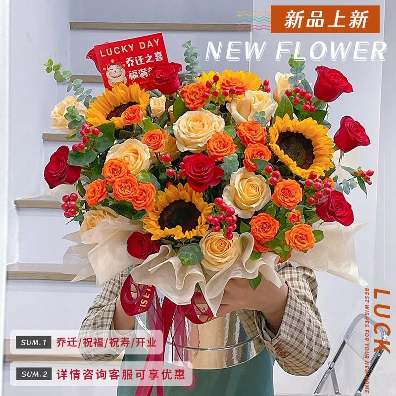 玫瑰康乃馨乔迁新居花束抱抱桶鲜花速递同城搬家上海杭州广州配送