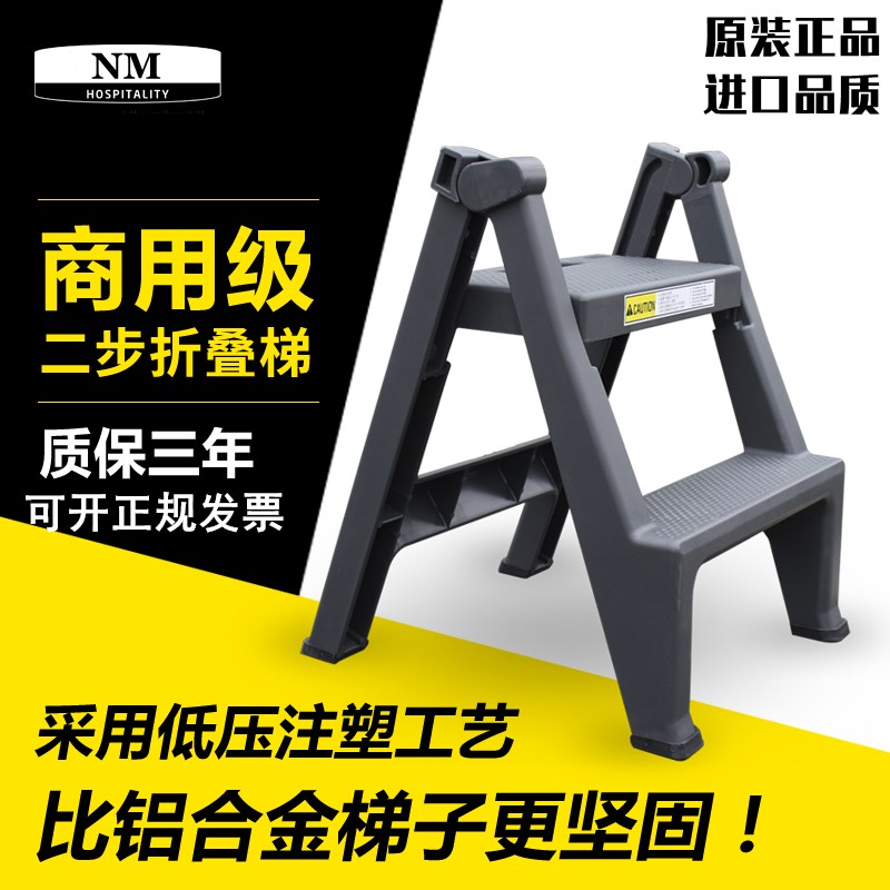 脚踏梯二步梯加厚防垫滑可折叠汽车美容洗车凳摄影梯登高凳阶梯凳
