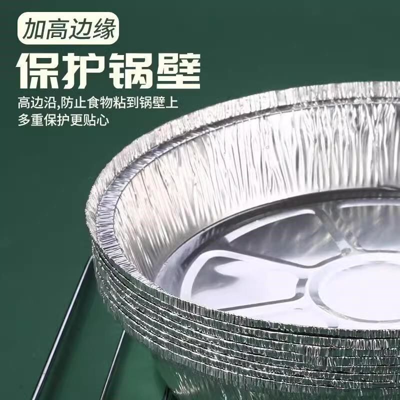 空气炸锅专用锡纸盘食品级家用圆形烤箱铝箔盘烧烤烘焙加厚盘托碗
