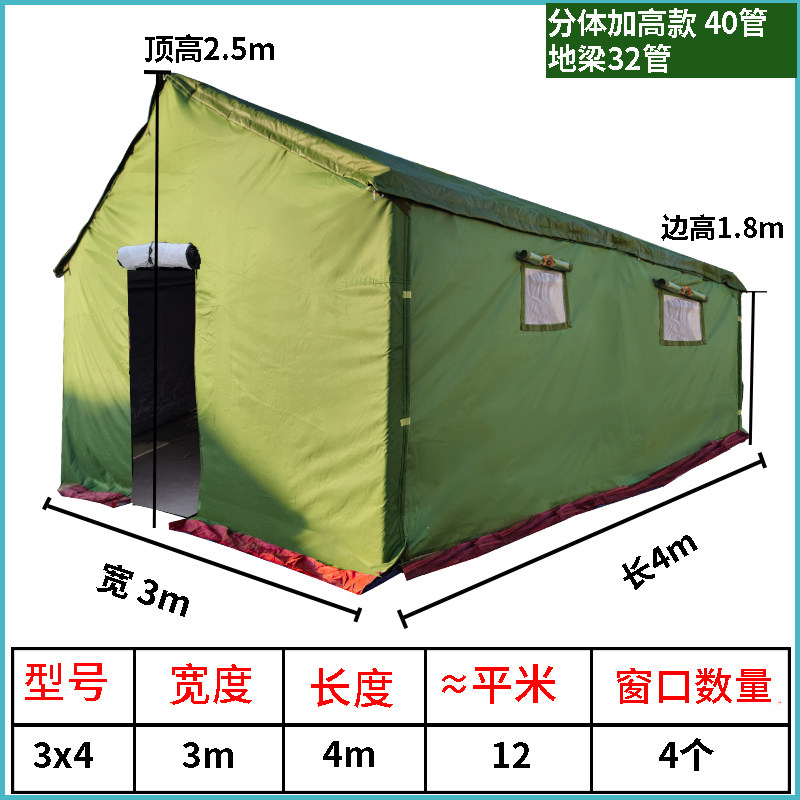户外帐篷工程工地施工加厚防雨帆布野营救灾养蜂民用冬季保暖棉大