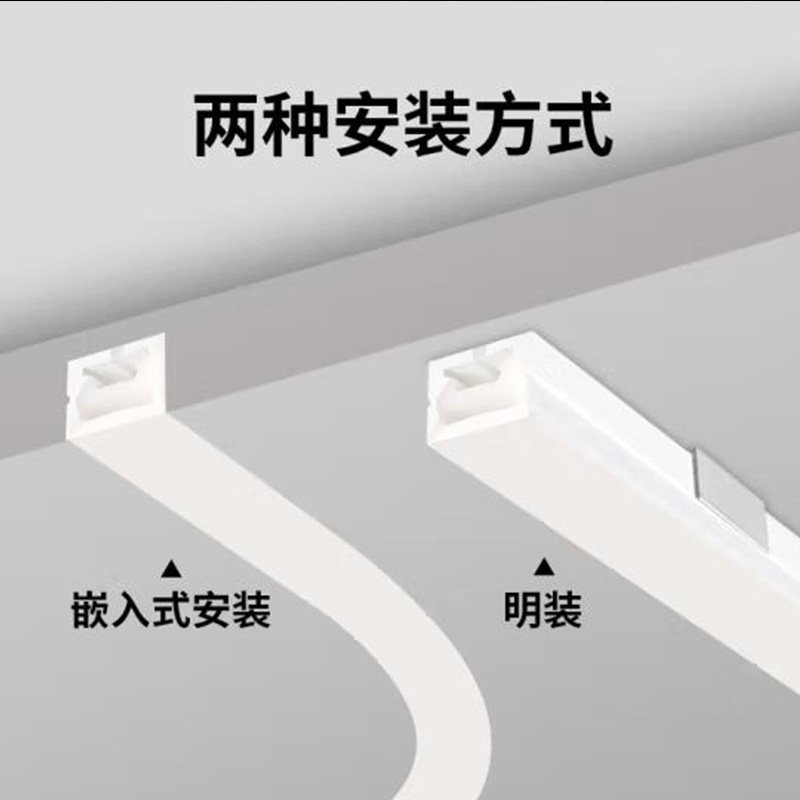 led柔性硅胶软灯带线型灯明装嵌入式氛围灯24v低压户外防水线条灯