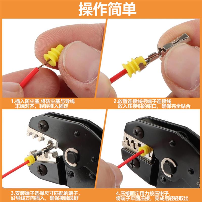 969个盒装 铜镀锡1-3.5mm汽车电气线束公母压接端子连接器插针