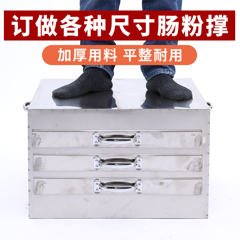 肠粉蒸盘订做商用肠粉机蒸箱抽屉托盘定制不锈钢镀锌铁白铁铝盘