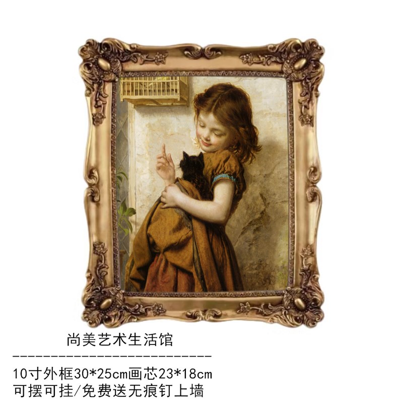 欧式复古风客厅装饰画法式小众古典雕花树脂画框卧室挂画相框壁饰