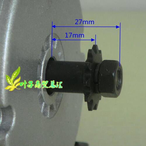 羚鹰MY1025MY1016 高速小海豚有刷电机电动滑板车电机12V24V250W