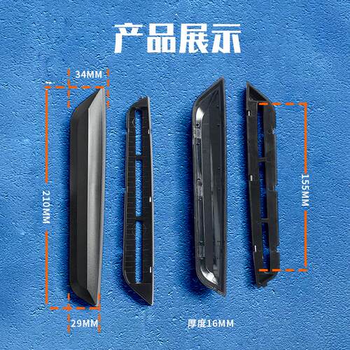适用贝纳利TRK552x 502x改装前风挡导流罩装饰导流盖摩托车导流板
