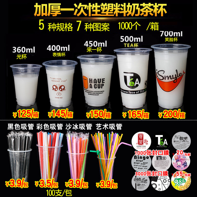 汇利806A商用封杯机奶茶店果汁饮料豆浆店手动封口机纸塑料杯通用
