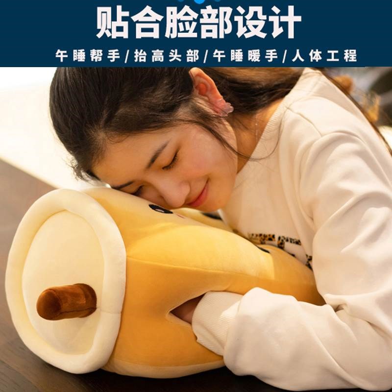奶茶杯午睡枕趴睡枕学生趴桌上睡觉枕头可爱办公室午休枕暖手抱枕