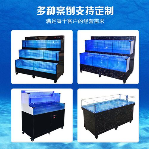 超市水产市场移动海鲜池饭店鱼缸贝类池商用恒温制冷一体机