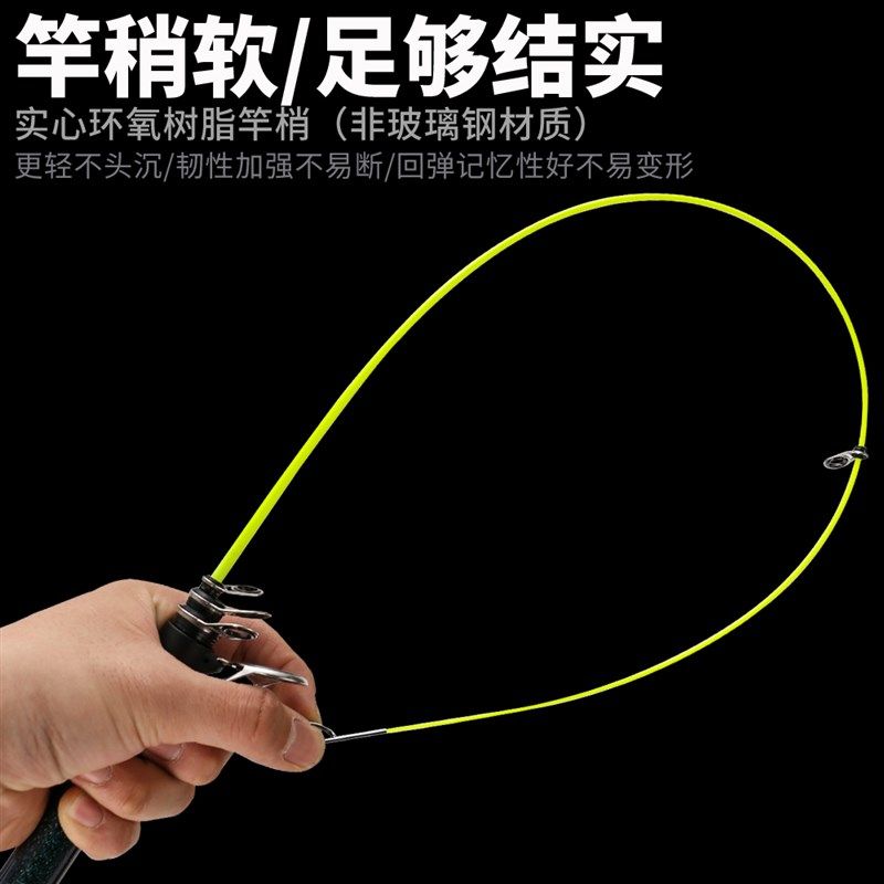 进口短节小矶竿矶钓竿灵敏软尾超轻超硬手海两用海竿大导环滑漂杆