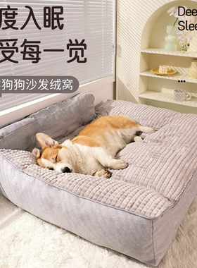 狗窝睡床垫冬季中特超大巨型犬宠物金毛柯基泰迪专用沙发靠枕床