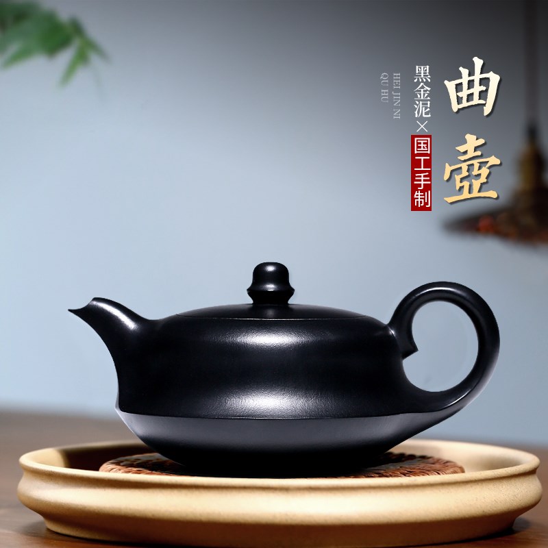 宜兴紫砂壶纯全手工家用泡茶壶名家正宗套装茶具大容量黑金砂曲壶