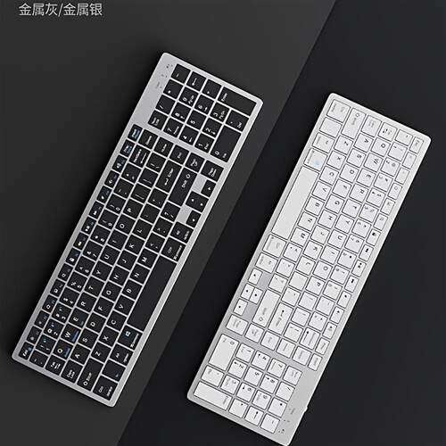 2026新款超薄无线键盘鼠标套装充电款双模蓝牙2.4G无线小键鼠礼品