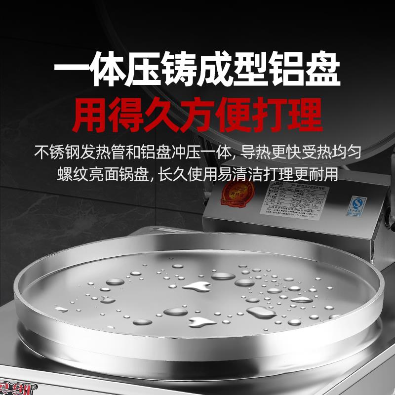 台式立式商用烤饼炉烙饼电饼铛烤酱香饼千层饼烧饼玉米饼自动恒温