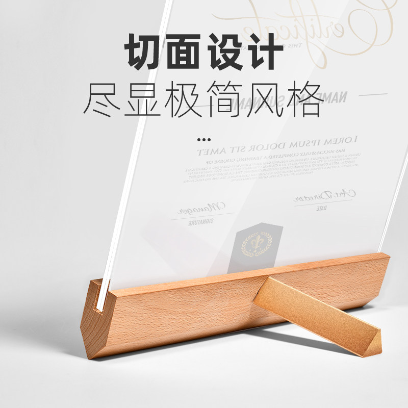 框高级感亚克力奖状展示框a4专利授权书裱框架木摆台荣誉相框图片