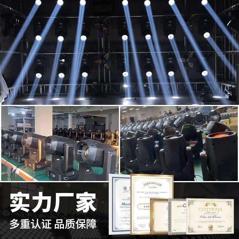100w小钢炮光束灯ktv包厢包房舞台清吧蹦迪迪厅摇头旋转led射灯光