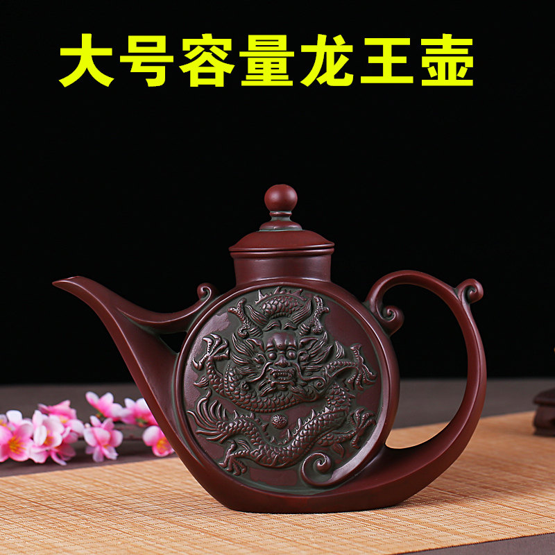紫砂壶纯手工宜兴花茶壶茶具套装陶瓷青铜器泡茶壶朱泥大龙紫砂壶