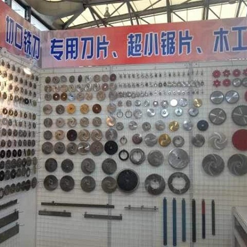 TC高速钢圆锯片切管机锯片加强型超A切不锈钢专用锯片275/300/315