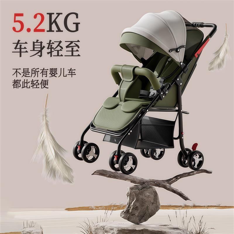 折叠轻便推车婴儿推车可坐可躺简易宝宝伞车避震儿童小孩BB手推车