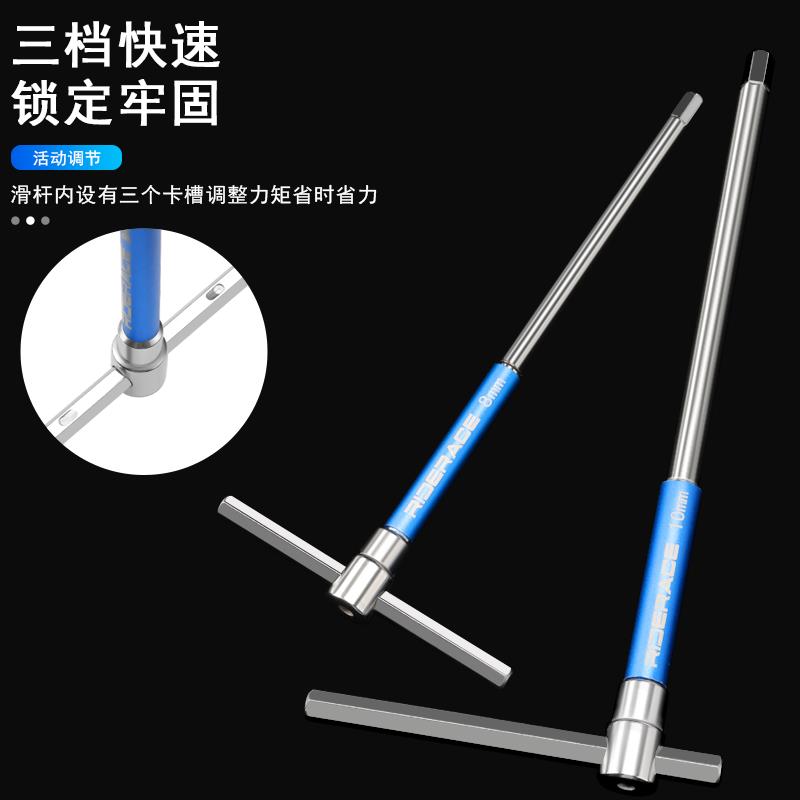 T型滑竿内六角扳手2.5滑杆10mm4内6角5内六方8加长单个六边形工具
