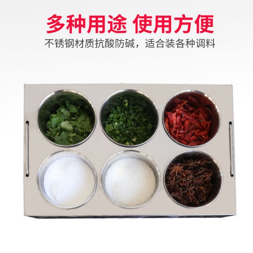 商用不锈钢双排圆格加厚大号烧烤摆摊调料盒4格6味8味方盒调料罐