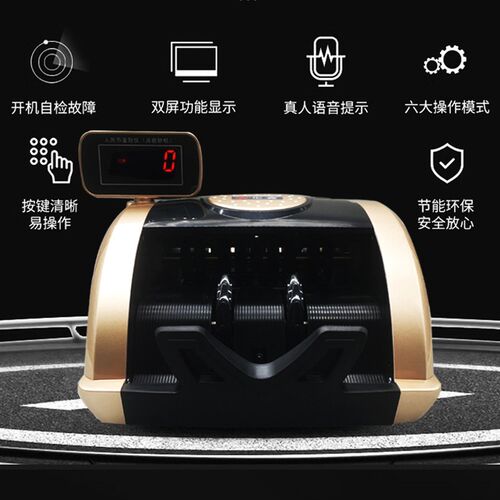 【新款升级版】汇鑫新版验钞机商用小型家用类收银办公可携式新型