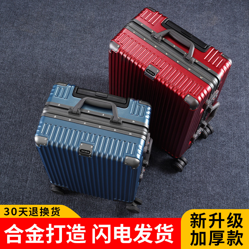 镁铝合金拉杆箱男生学生行李箱24女2025新款20寸旅行箱28寸大容量