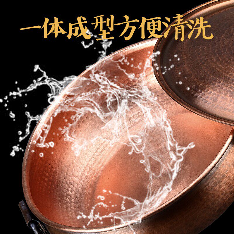 铜火锅纯铜家用电磁炉鸳鸯锅紫平底铜锅老式老北京盆卡式专用商用