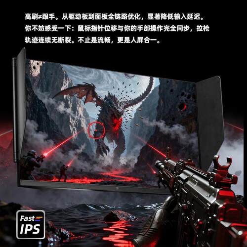 KTC 27英寸2K275Hz游戏显示器 硬件护眼 电竞显示屏 大师27M1 Pro