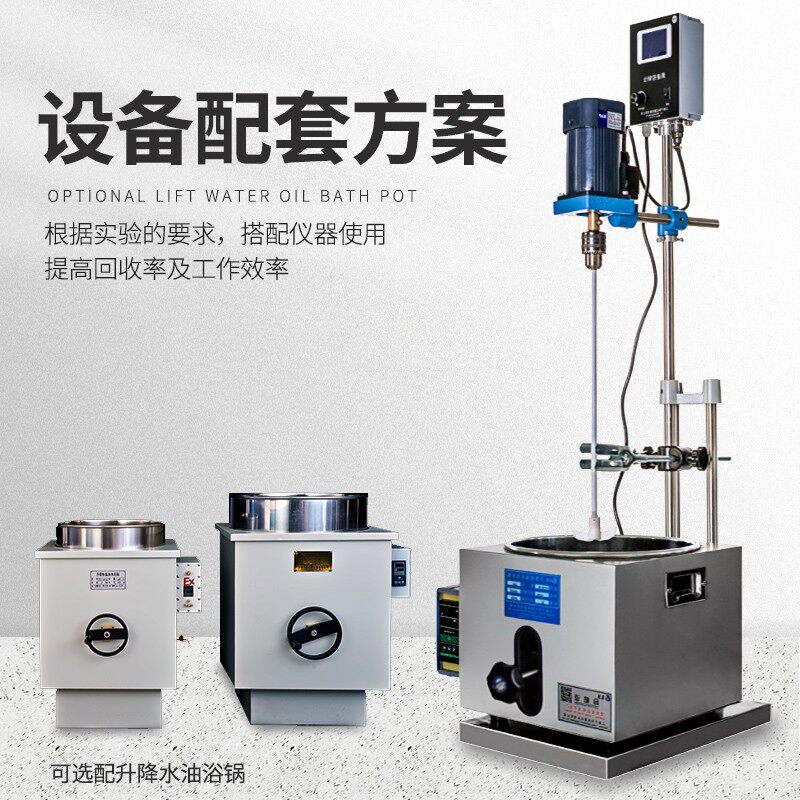 坎昆(kankun)电动搅拌器实验室变频数显商用工业大功率小型搅拌机
