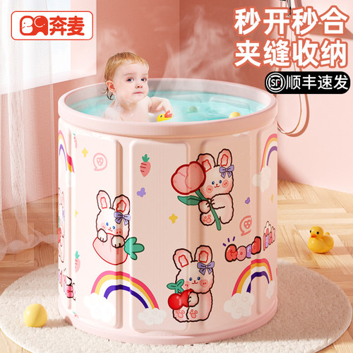儿童泡澡桶可折叠宝宝洗澡桶婴儿游泳桶家用小孩可坐泡浴桶秋冬天