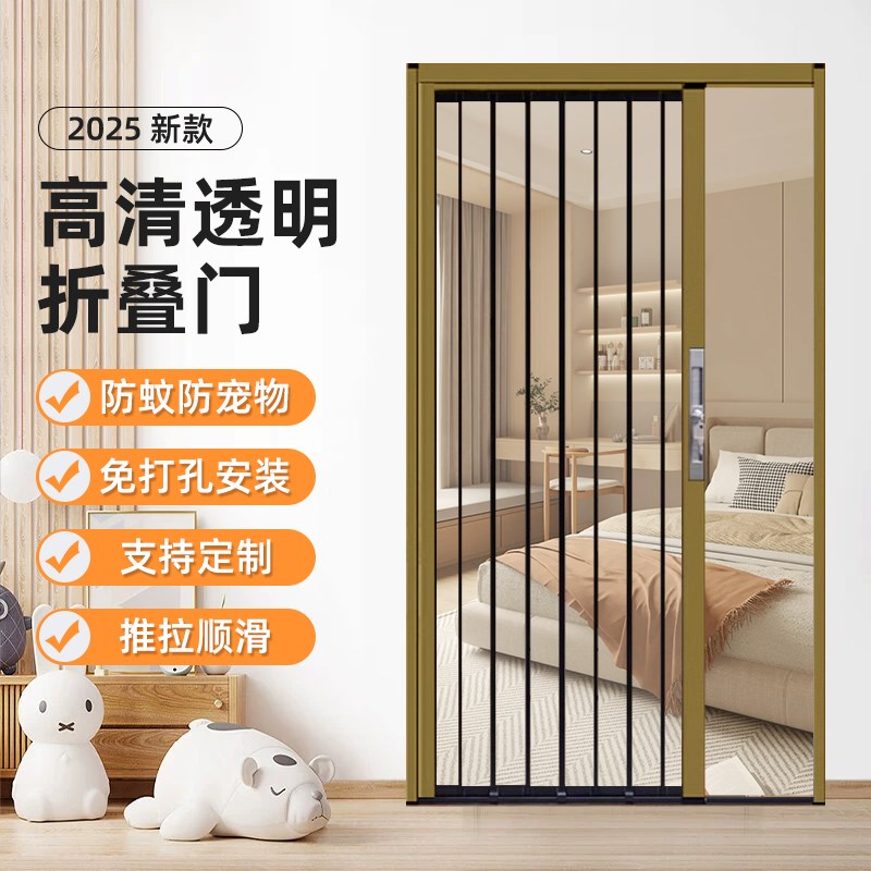 厨房推拉门折叠隐形门楼梯口铝合金隔断门伸缩开放式厨房水晶门