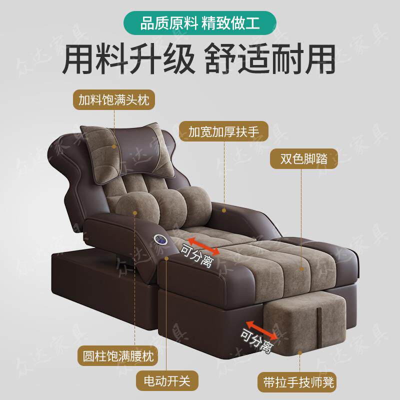 足疗沙发足浴电动按摩一体床洗脚修脚泡脚足疗店洗浴沐足沙发躺椅