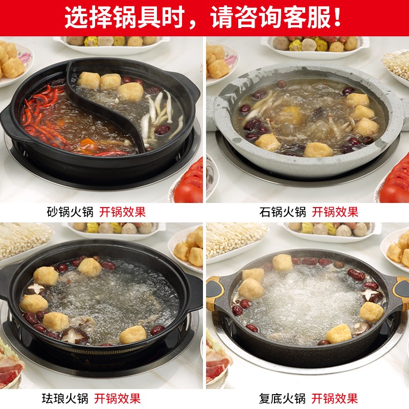 光明288火锅店电磁炉商用嵌入式圆形大功率石锅铜锅砂锅加热专用