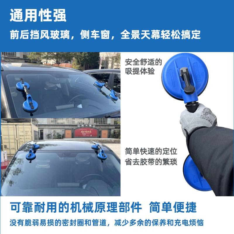 汽车玻璃吸盘 双爪活动弧形玻璃吸盘TE18022 瓷砖大理石吸提搬运