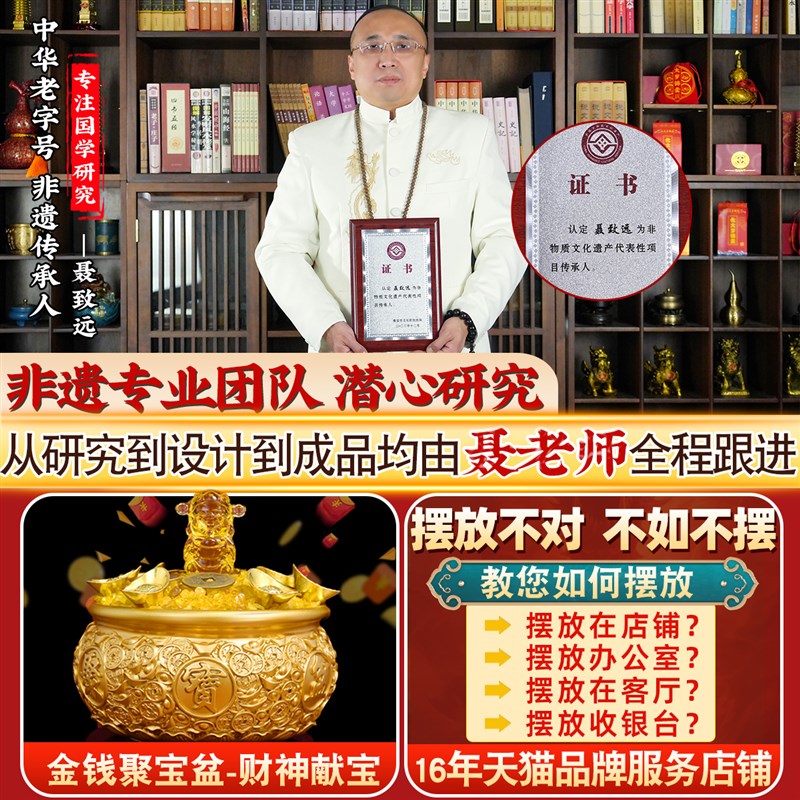 元宝聚宝盆摆件招财聚财生财纯铜八方来财存钱罐家用黄铜米缸店铺