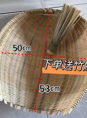 竹编筲箕簸箕竹筛竹制品淘米洗菜沥水晾晒收纳篮子火锅店饭店家用