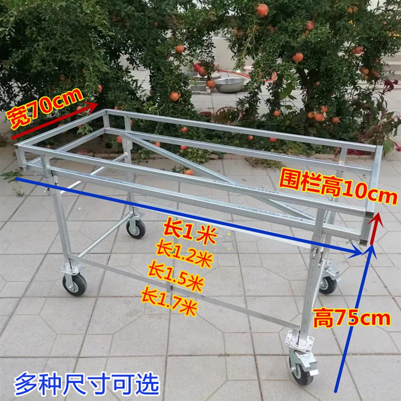 围栏款移动摆摊小推车流动摆摊货架促销台户外摊车路边围栏摆摊车