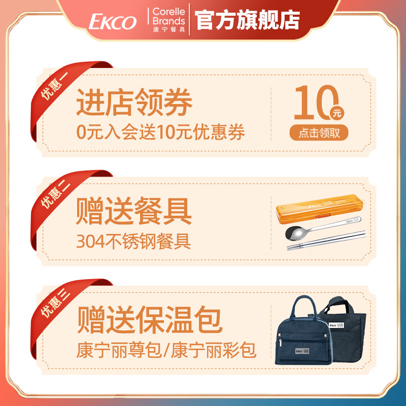 美国康宁玻璃饭盒微波炉加热专用保鲜盒上班族带饭学生大号便当盒