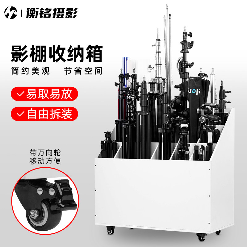 Selens 影棚收纳箱拍照背景纸背景架拍摄脚架卡纸影楼摄影器材可