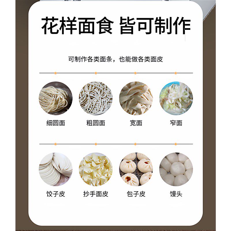 免拆刀单调节压面机家用商用面条机小型不锈钢全自动揉面机