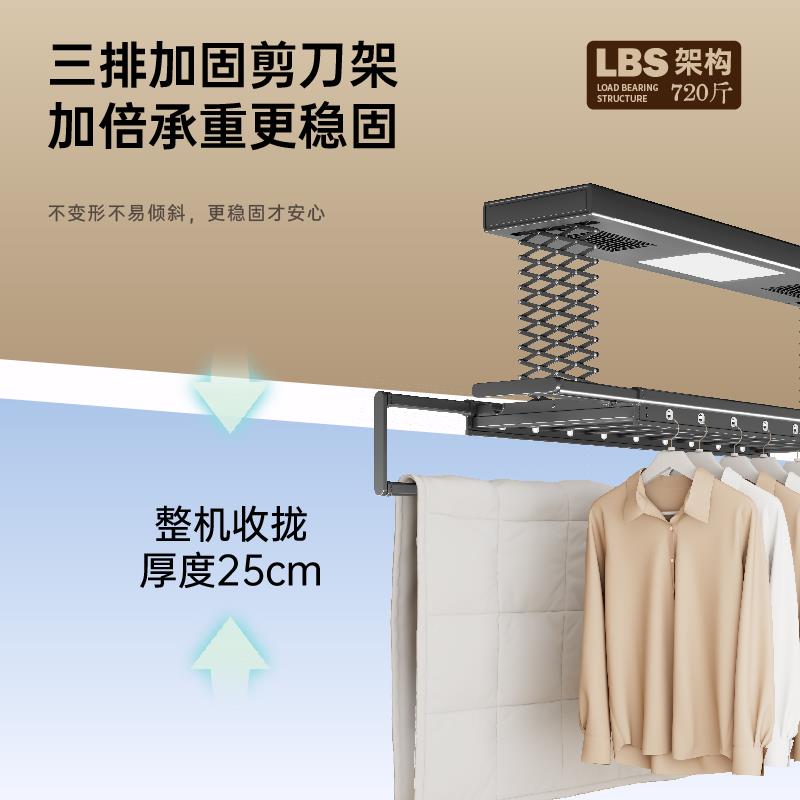 智能电动晾衣架遥控升降阳台烘干晒衣架家用凉自动晾衣杆升降伸缩