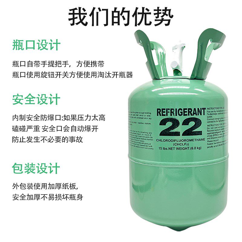 r22制冷剂家用空调定频变频410/专用氟利昂加氟工具套装雪种高纯