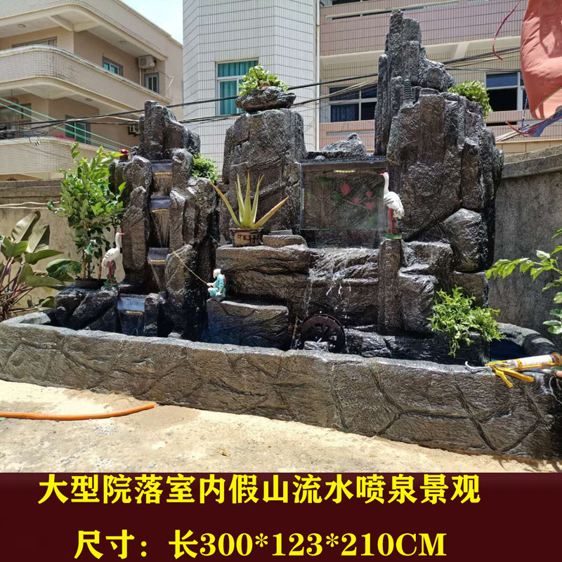大型室内户外假山流水喷泉花园庭院阳台山水景观石头盆景瀑布鱼池