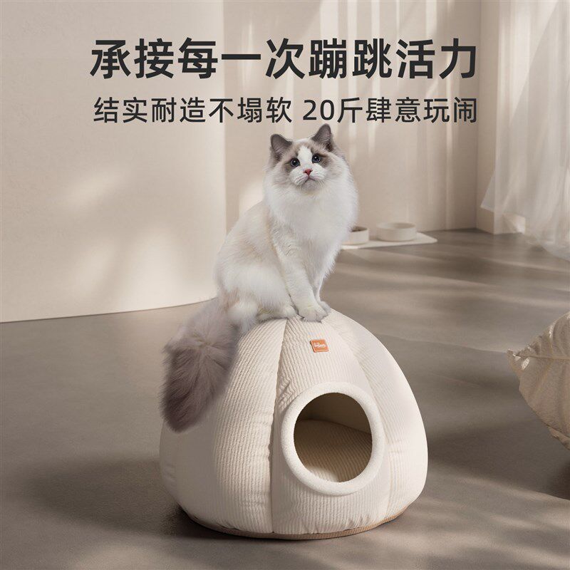 南瓜猫窝保温睡窝封闭式安全感冬季保暖2025新款加厚圆形过冬猫屋