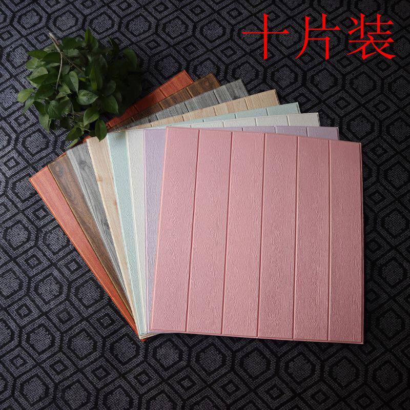 墙纸自粘3d立体木纹墙贴背景墙装饰腰线墙裙壁纸墙面吊顶贴纸防水