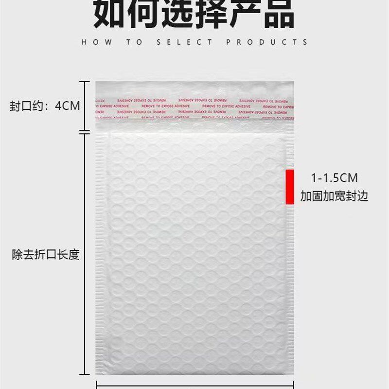 复合珠光膜气泡信封袋加厚哑光防震服装饰品泡沬袋快递打包袋
