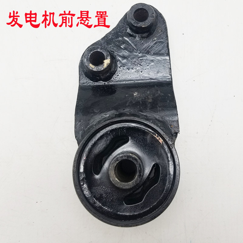 道爵开拓者宝雅中通赛驰易咖电动汽车轿车变速箱支架发动机悬置