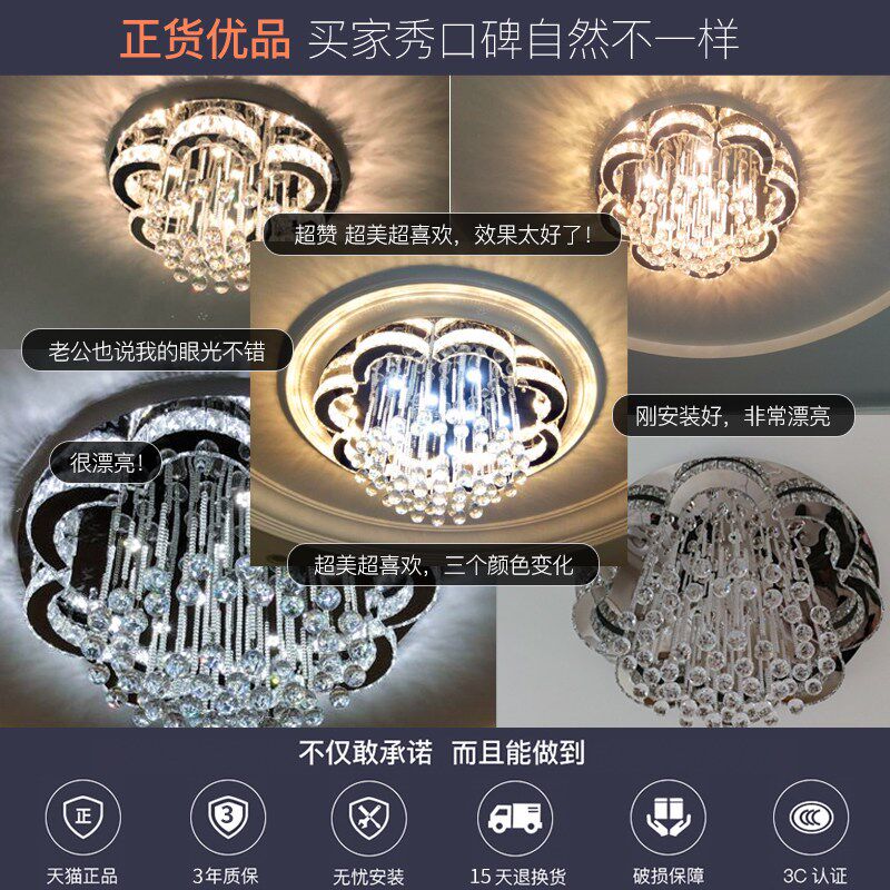水晶灯圆形客厅主灯led吸顶灯简约现代轻奢大气卧室灯餐厅灯灯具